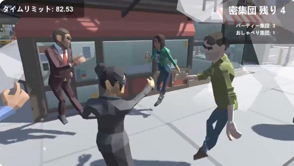 Ini Dia Game Social Distancing yang Viral di Jepang, Cobain Yuk!